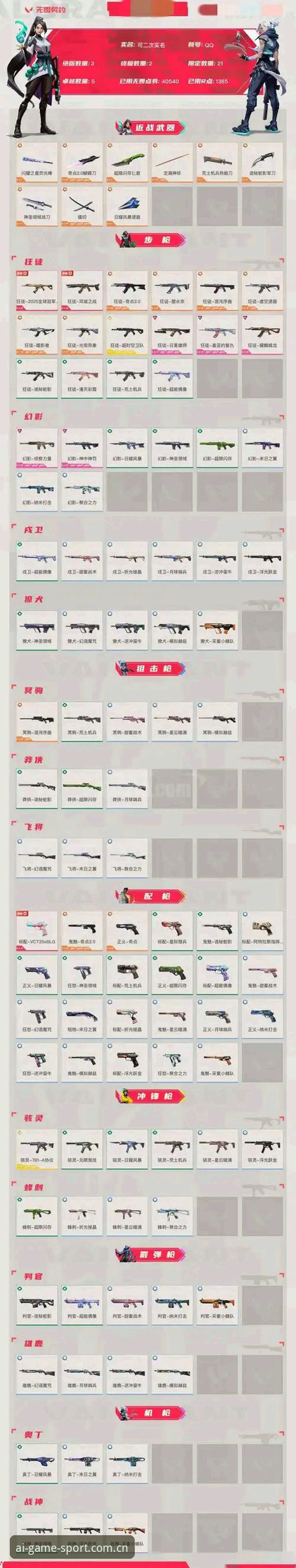爱游戏平台深度评测：从新手到老手的全面体验报告