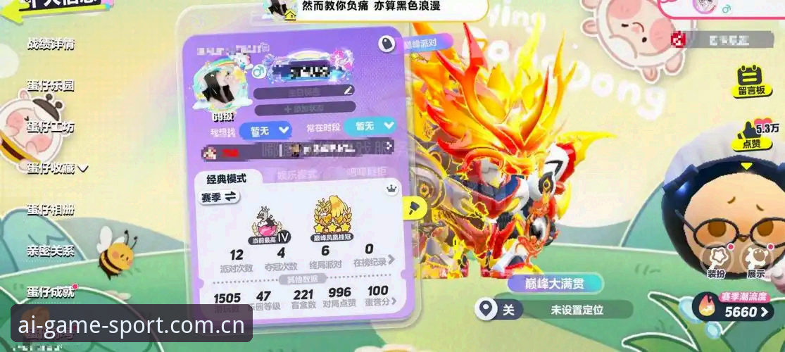 都灵德比火药味十足，如何通过爱游戏平台体验赛前紧张氛围？