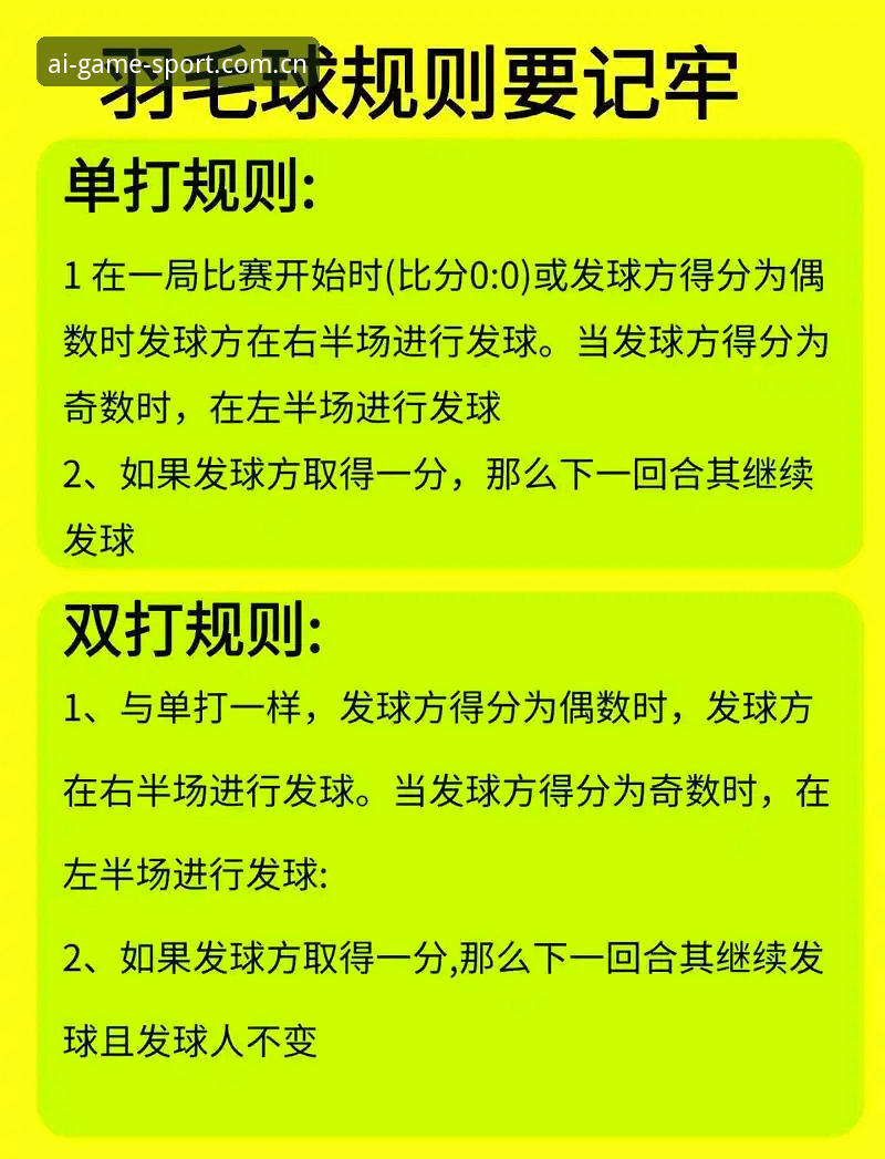 爱游戏体育赛事官方下载 如何安全完成爱游戏体育赛事官方下载?新手必看完整指南
