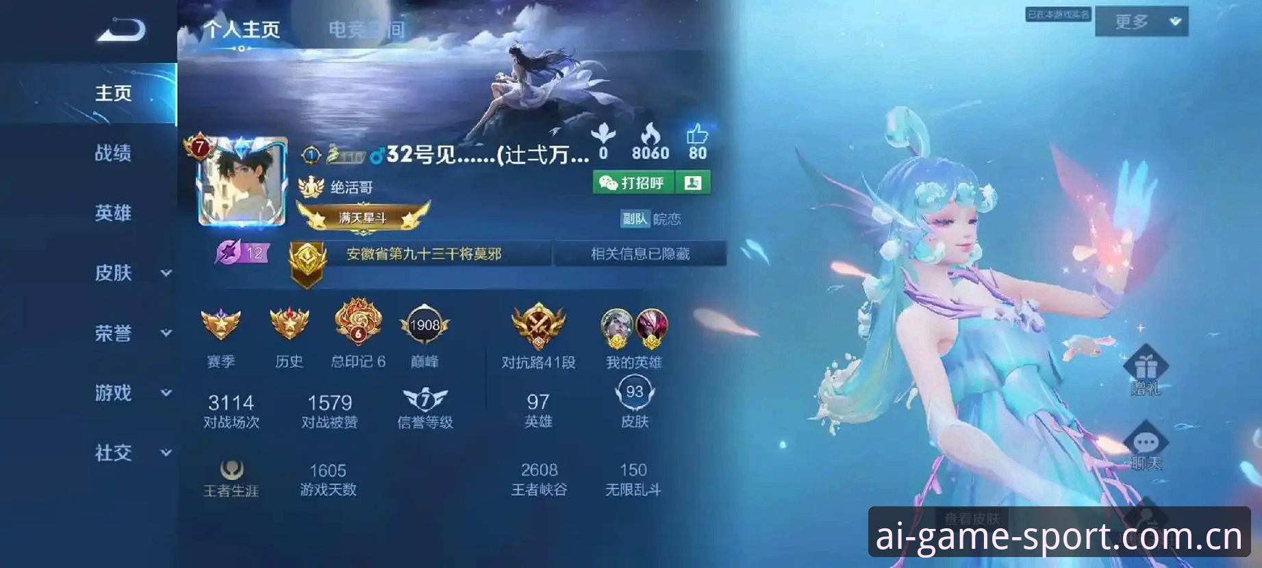 爱游戏最新版本怎么下载 爱游戏平台最新版本怎么下载?v2.9.1多方案实测详解
