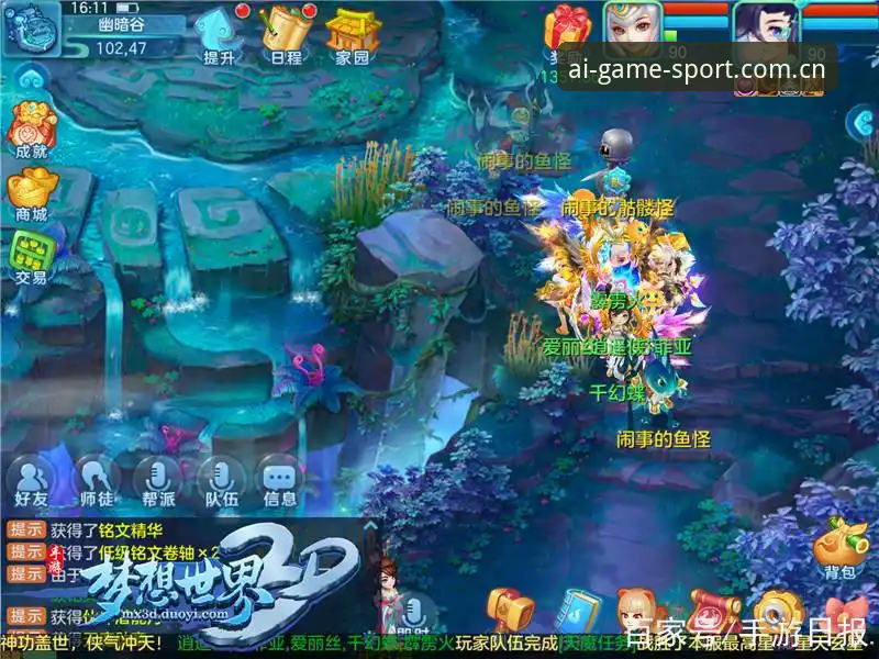 资深用户深度解析：爱游戏平台到底是什么？从下载到上手的完整使用心得