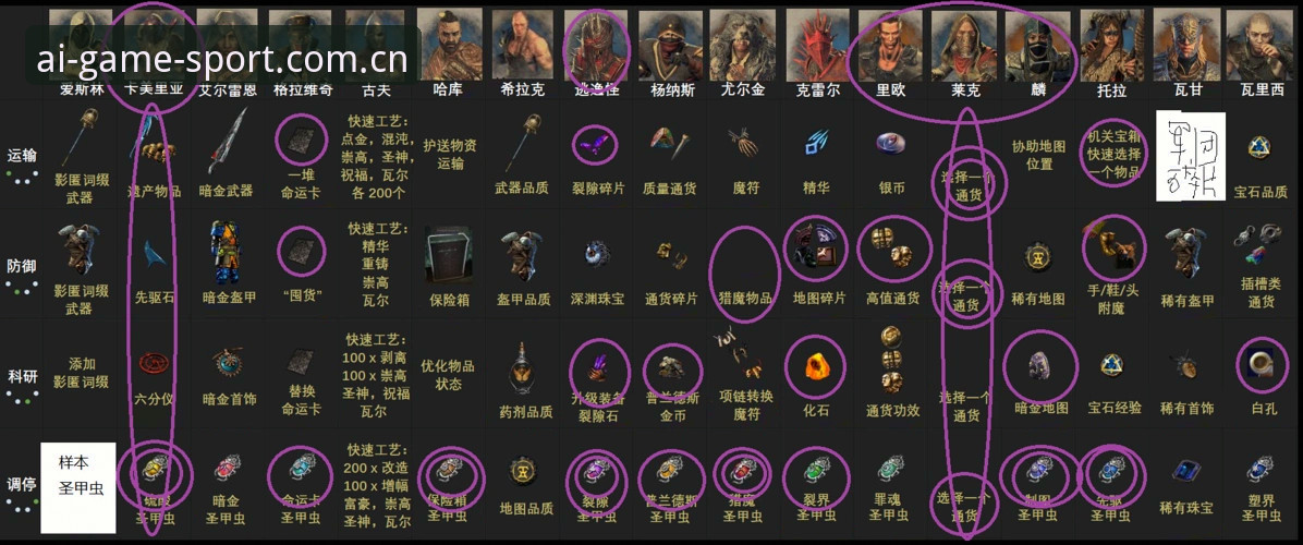 爱游戏安装包攻略详解：从下载到安装的完整经验分享
