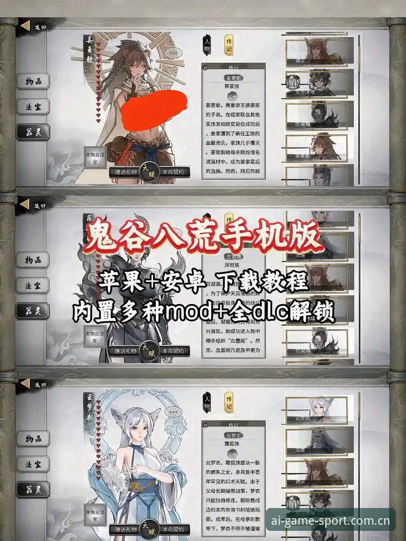 爱游戏下载安装教程 爱游戏下载安装教程:从官网下载到版本更新的实用技巧