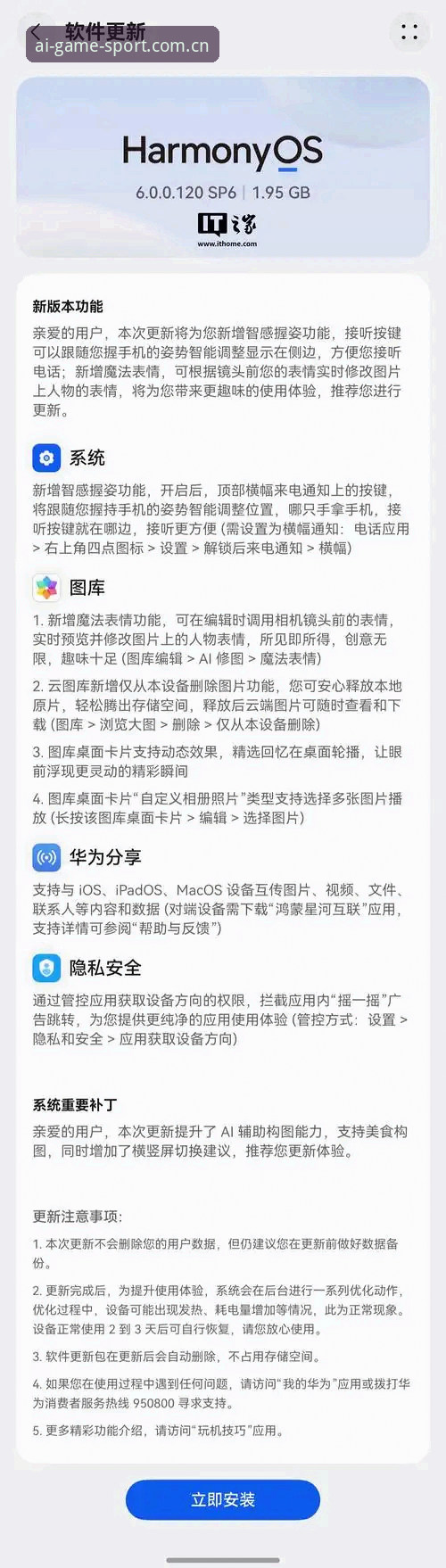 3步破解爱游戏手机版下载不了怎么办的终极方案
